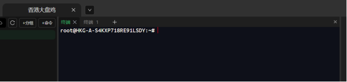 如何在服务器上安装飞牛私有云 fnOS插图