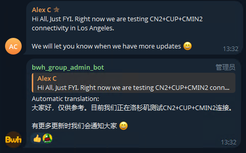 「搬瓦工」准备上洛杉矶三网各自优化机器插图 「搬瓦工」准备上洛杉矶三网各自优化机器插图