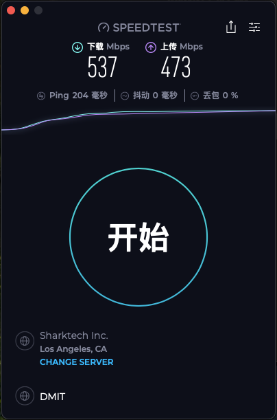 搬瓦工BiggerBox-Pro性能评测-4