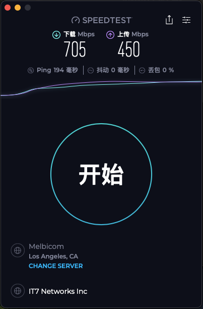 搬瓦工BiggerBox-Pro性能评测-5