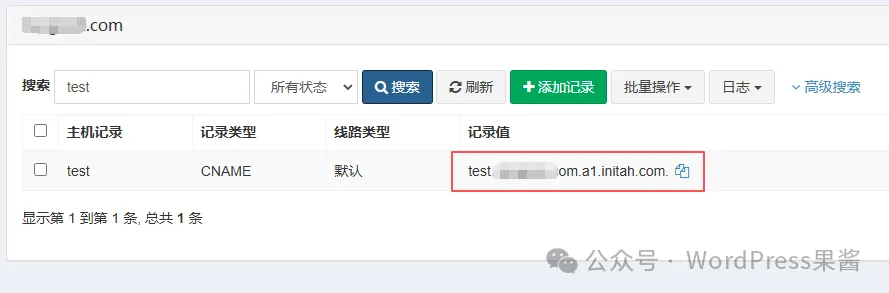 阿里云 ESA 免费 CDN 套餐来了,不限流量、全球加速!插图7 阿里云 ESA 免费 CDN 套餐来了,不限流量、全球加速!插图7